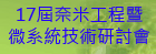 廣告2